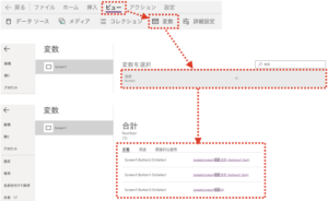 [Power Apps]ビジュアル解説 UpdateContext関数｜テックアップライフ