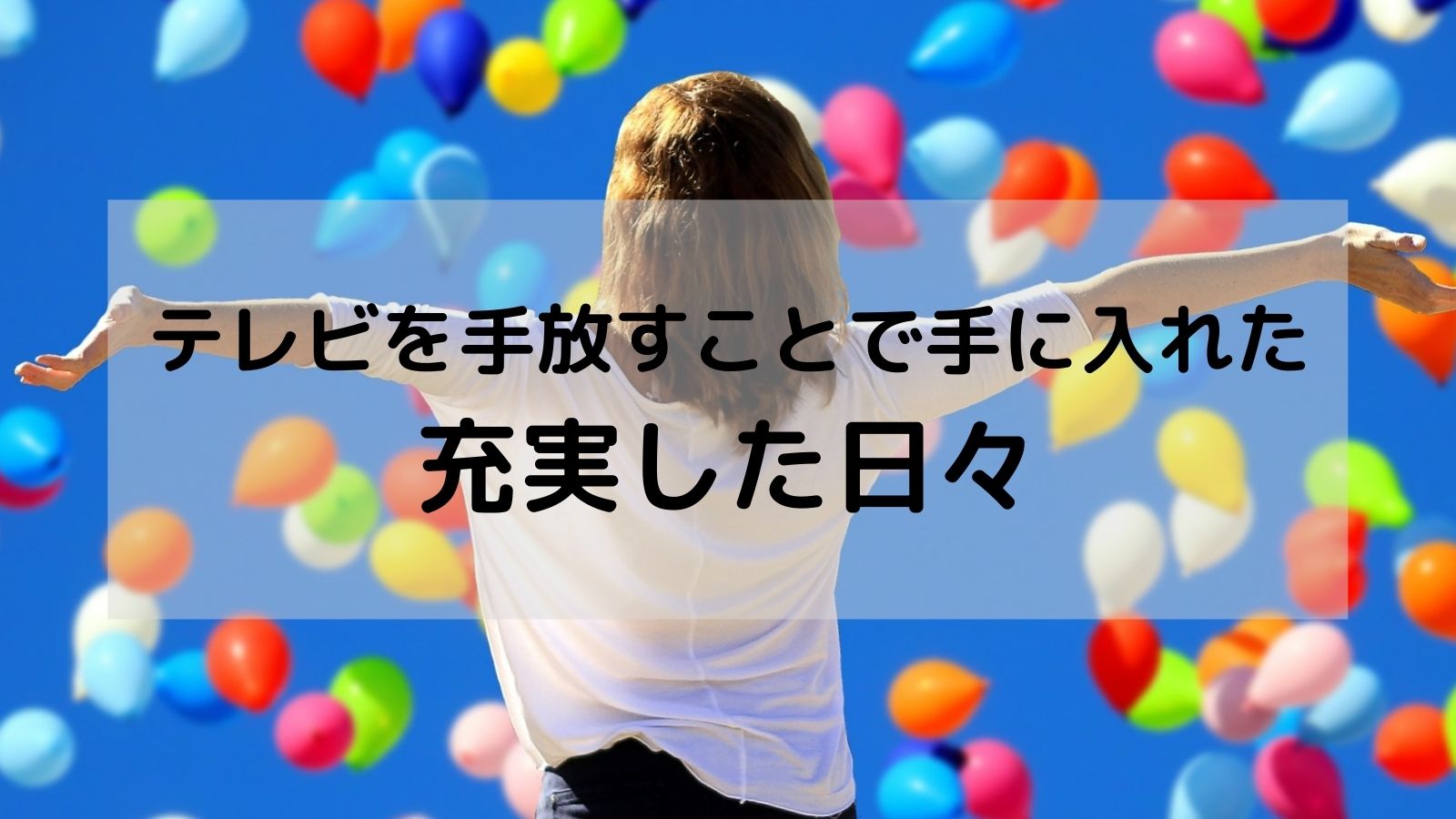 約7日 テレビを手放すので必要なくなりました Www Fastbuy Lk